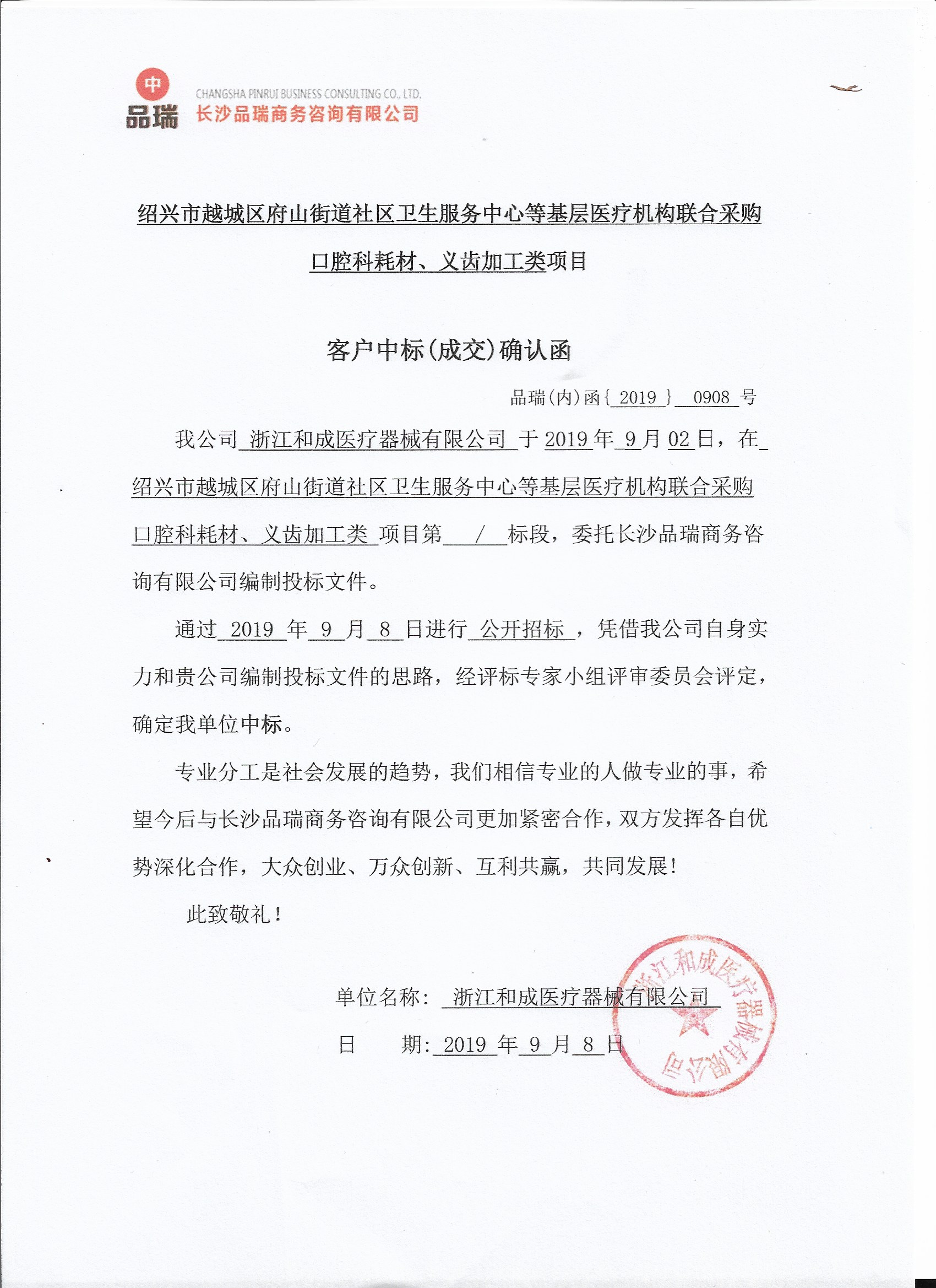 &#21326;&#20307;&#20250;&#20307;&#32946;&#45;&#21326;&#20307;&#20250;&#104;&#117;&#97;&#116;&#105;&#104;&#117;&#105;&#40;&#20013;&#22269;&#41;