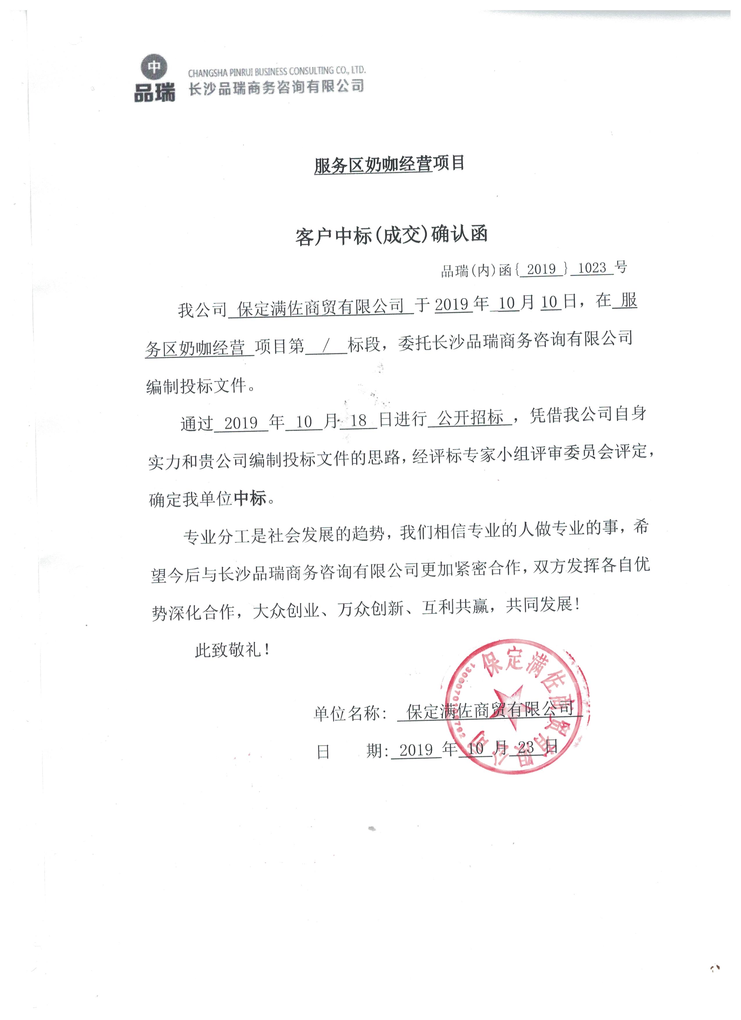 &#21326;&#20307;&#20250;&#20307;&#32946;&#45;&#21326;&#20307;&#20250;&#104;&#117;&#97;&#116;&#105;&#104;&#117;&#105;&#40;&#20013;&#22269;&#41;