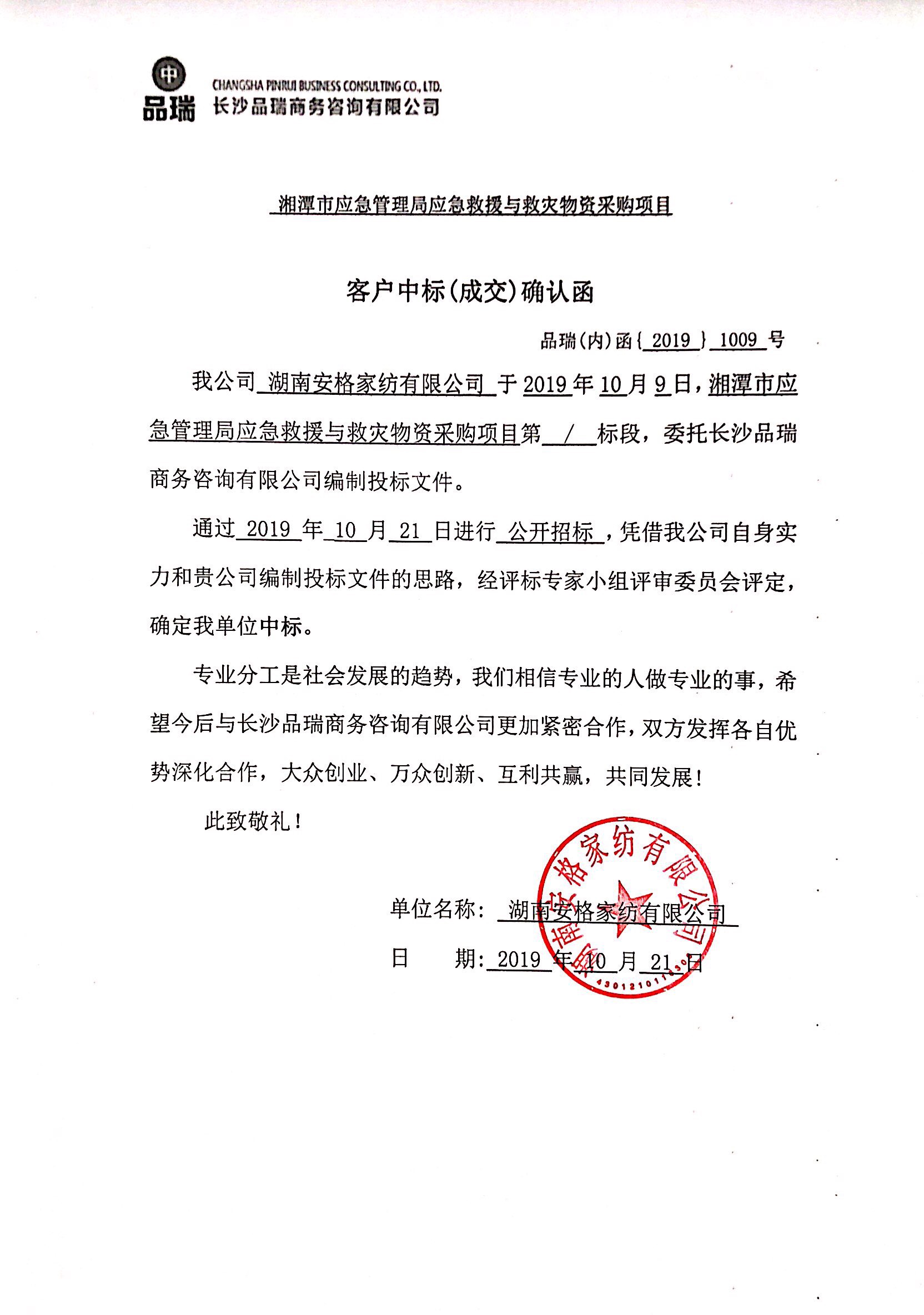 &#21326;&#20307;&#20250;&#20307;&#32946;&#45;&#21326;&#20307;&#20250;&#104;&#117;&#97;&#116;&#105;&#104;&#117;&#105;&#40;&#20013;&#22269;&#41;