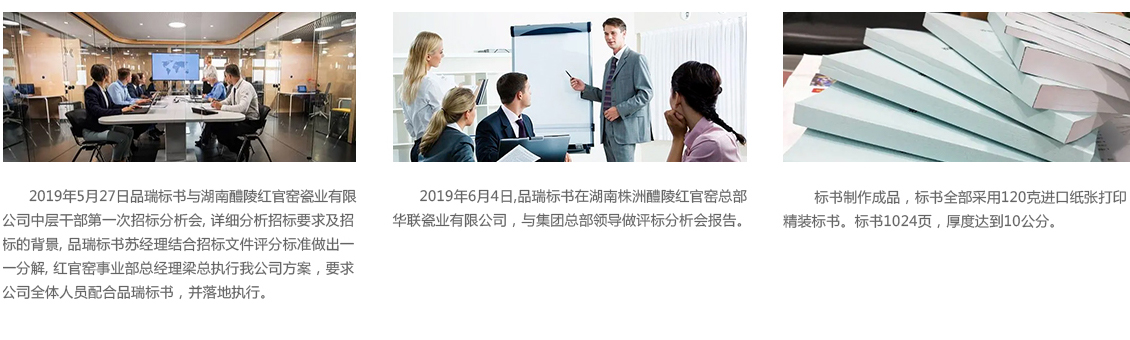 &#21326;&#20307;&#20250;&#20307;&#32946;&#45;&#21326;&#20307;&#20250;&#104;&#117;&#97;&#116;&#105;&#104;&#117;&#105;&#40;&#20013;&#22269;&#41;