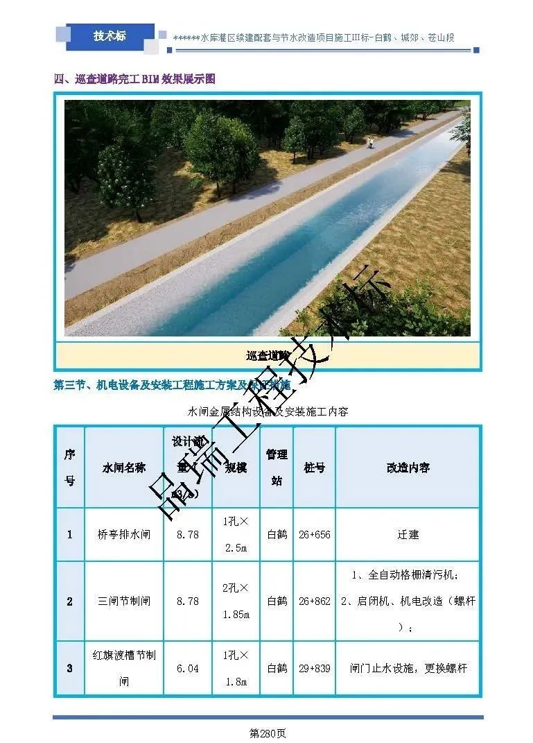 &#21326;&#20307;&#20250;&#20307;&#32946;&#45;&#21326;&#20307;&#20250;&#104;&#117;&#97;&#116;&#105;&#104;&#117;&#105;&#40;&#20013;&#22269;&#41;
