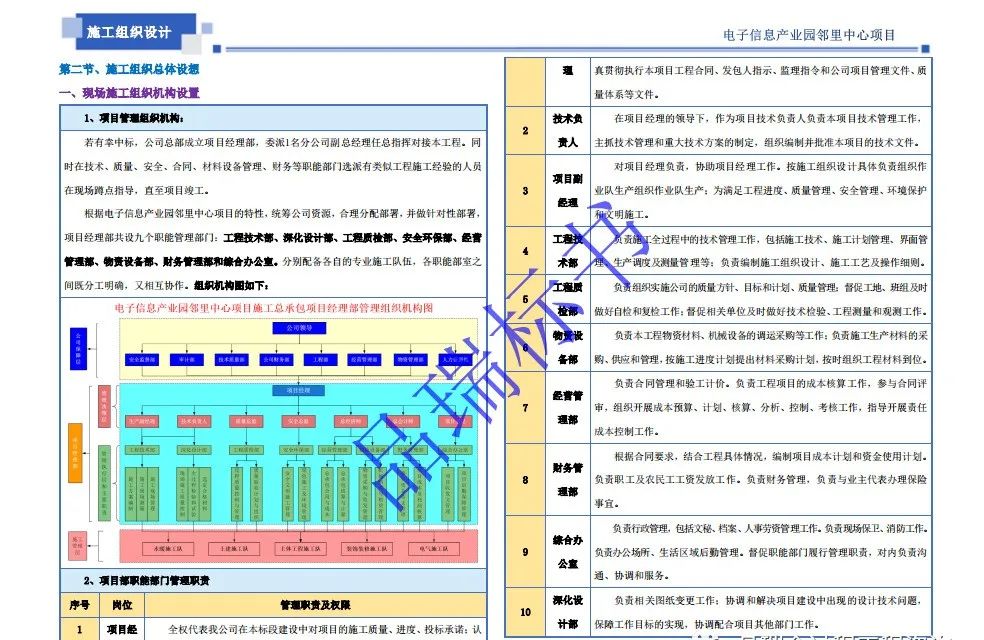 &#21326;&#20307;&#20250;&#20307;&#32946;&#45;&#21326;&#20307;&#20250;&#104;&#117;&#97;&#116;&#105;&#104;&#117;&#105;&#40;&#20013;&#22269;&#41;