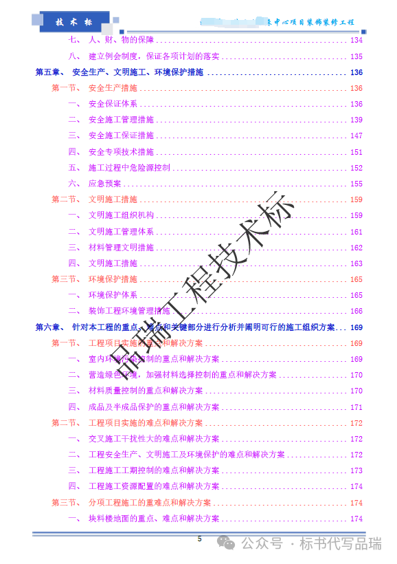 &#21326;&#20307;&#20250;&#20307;&#32946;&#45;&#21326;&#20307;&#20250;&#104;&#117;&#97;&#116;&#105;&#104;&#117;&#105;&#40;&#20013;&#22269;&#41;